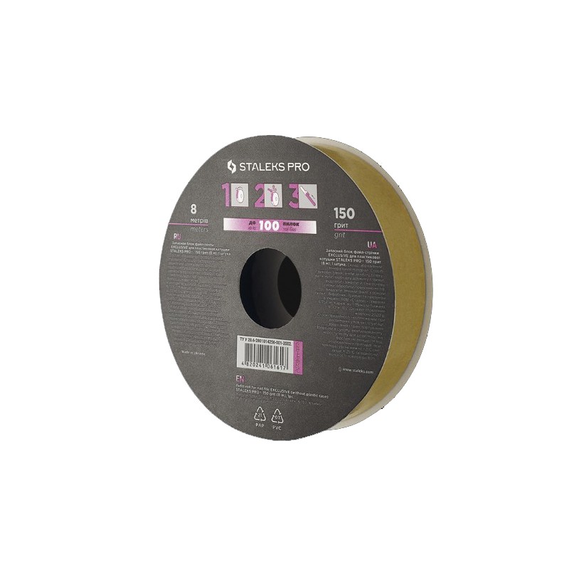 ATSlux-150